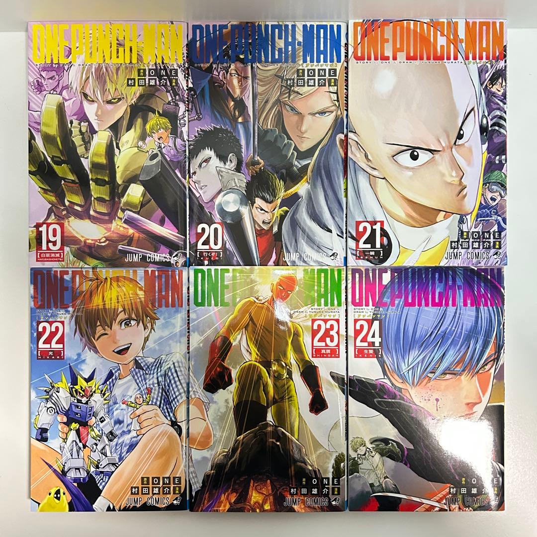 ワンパンマン 1〜35巻　全巻セット　まとめ売り　漫画　マンガ　全巻