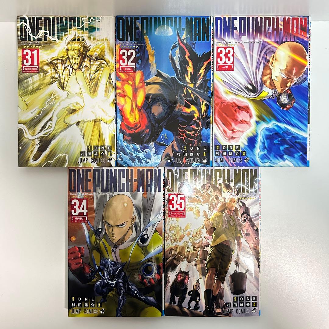 ワンパンマン 1〜35巻　全巻セット　まとめ売り　漫画　マンガ　全巻
