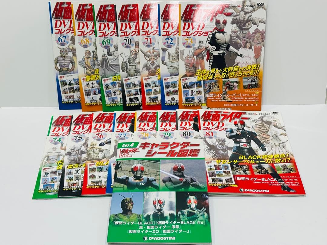 仮面ライダーDVDコレクション 67〜81 キャラクターシール図鑑付