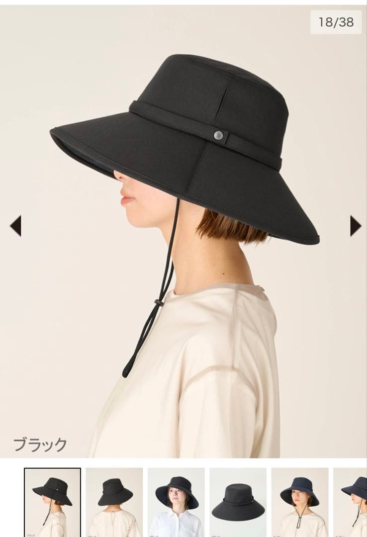 サンバリア100 ウィンドハット ブラック 黒 M 帽子