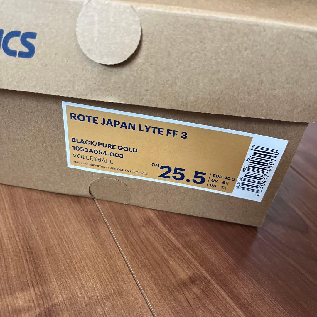 バレーボールシューズアシックスROTE JAPAN LYTE FF 3 25.5