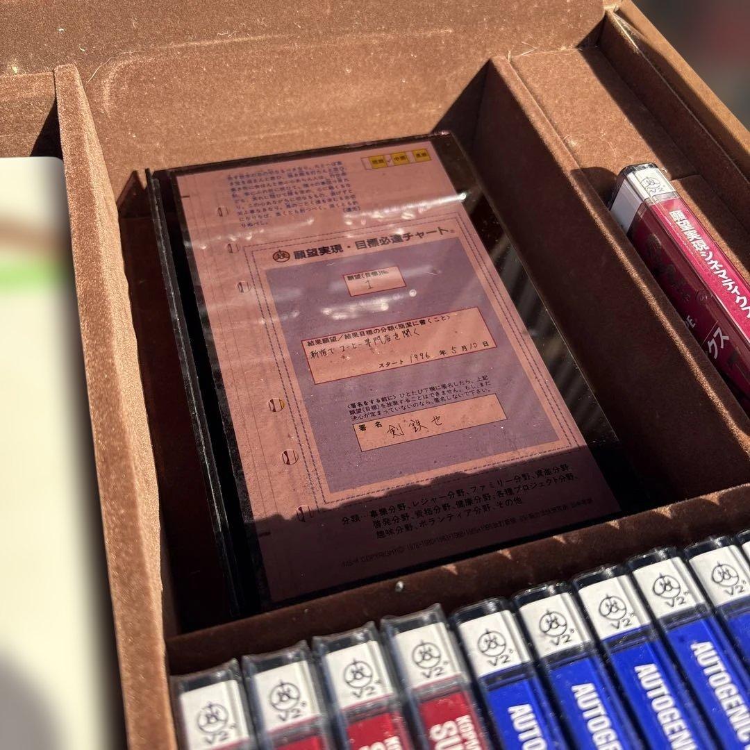 SSI コップススーパーサチュレイテッドプログラム SSPS-V2システム③