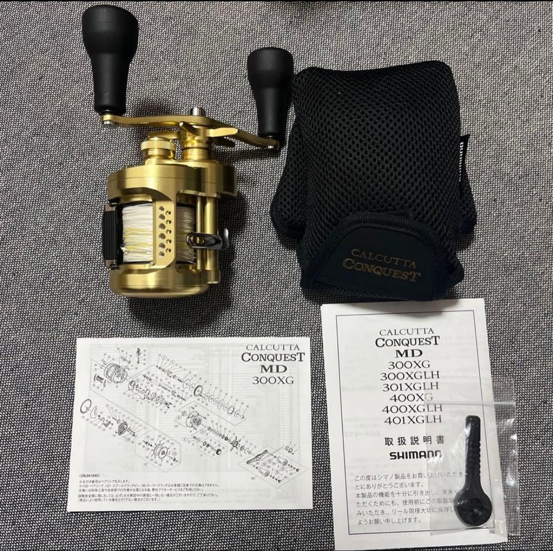 23 カルカッタコンクエストMD 401XGLH