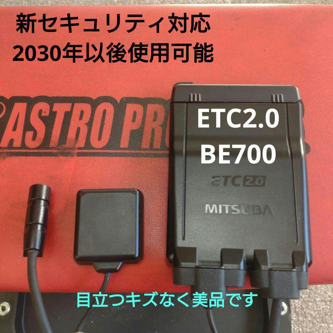 バイク用　ETC　車載器　ミツバ　BE700　 　【1086】