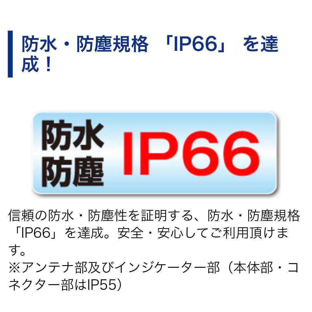バイク用　ETC　車載器　ミツバ　BE700　 　【1086】