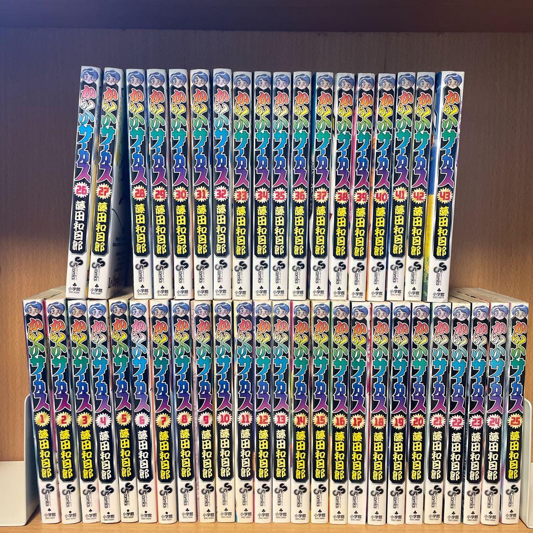 からくりサーカス 1〜43巻 全巻