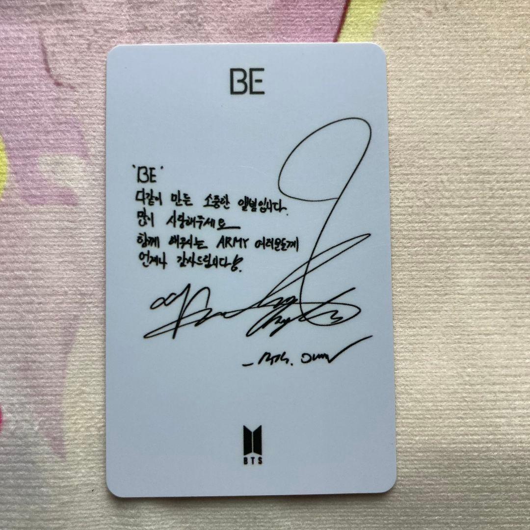 BTS BE 未公開 ラキドロ 韓国限定 ジミン BE