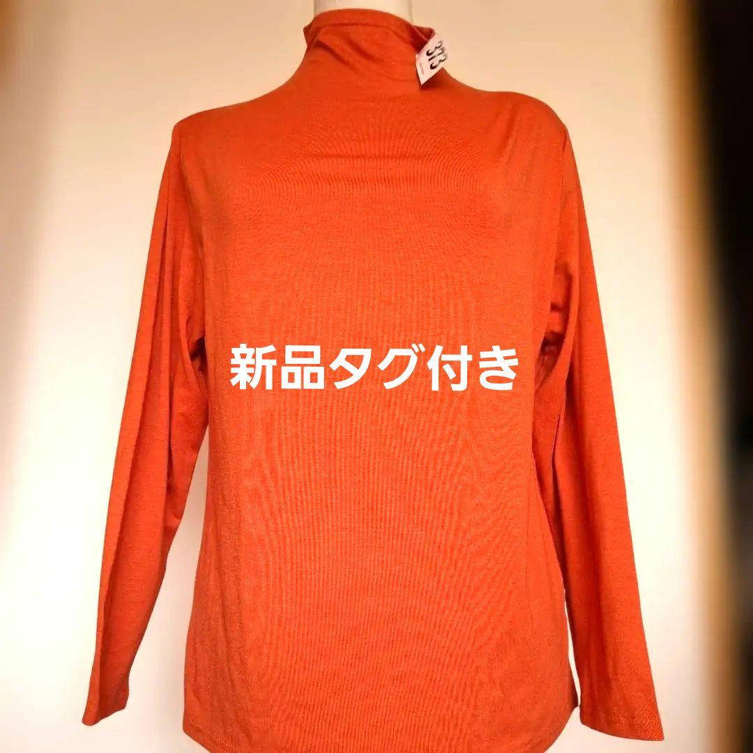 新品タグ付き綺麗なオレンジ快適ストレッチトップスM~L