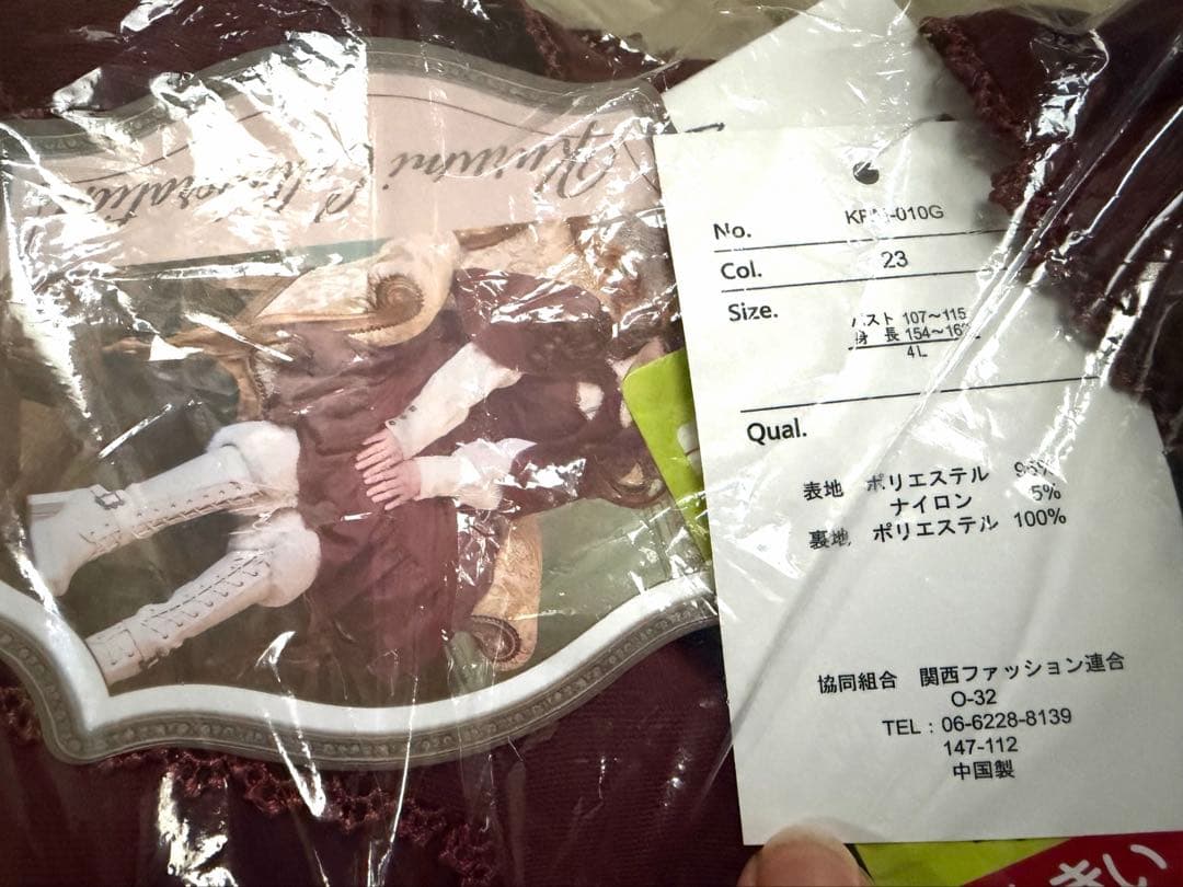 ☆ しまむら　くる実　ノエルドメモワール　ジャンパースカート　4L☆