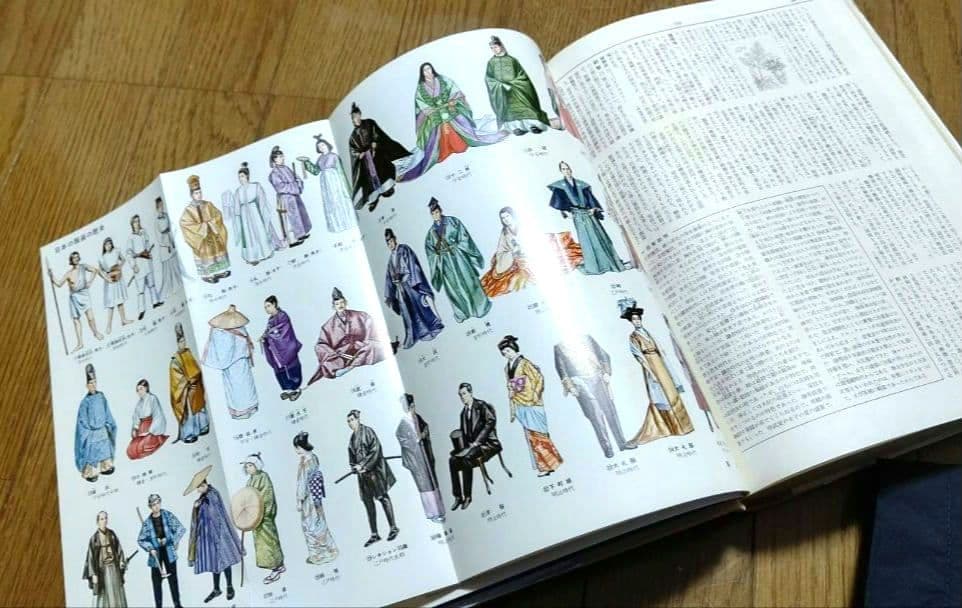 日本 百科 大辞典 全13巻セット