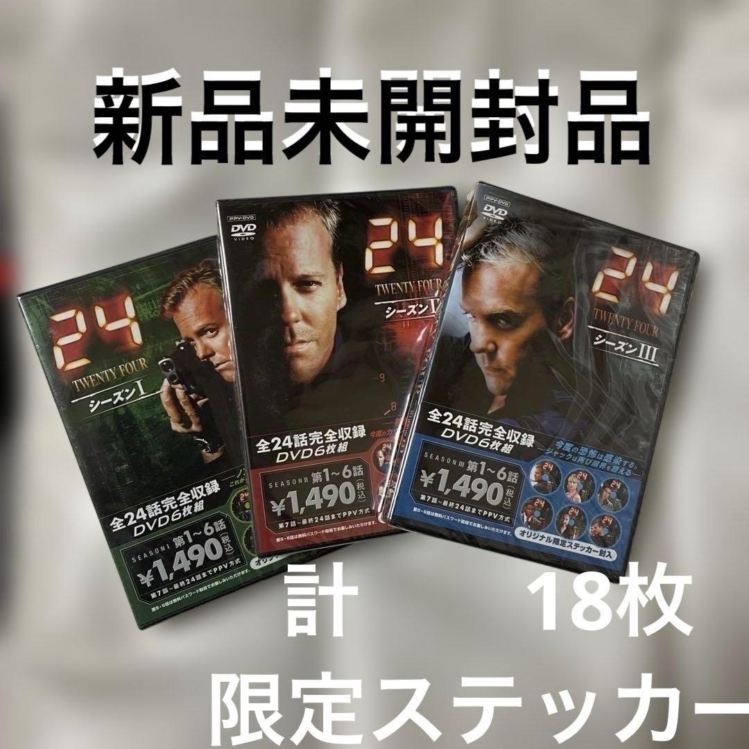 24 TWENTY FOUR シーズン１〜３　　(全　72話)