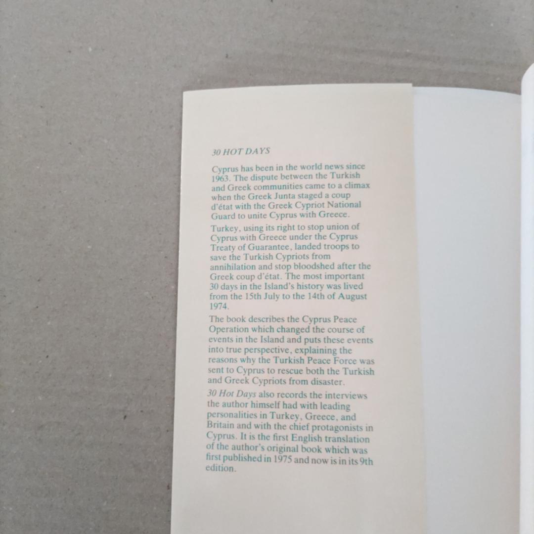 キプロス関連書籍《lonely planet Cyprus》他　全３冊