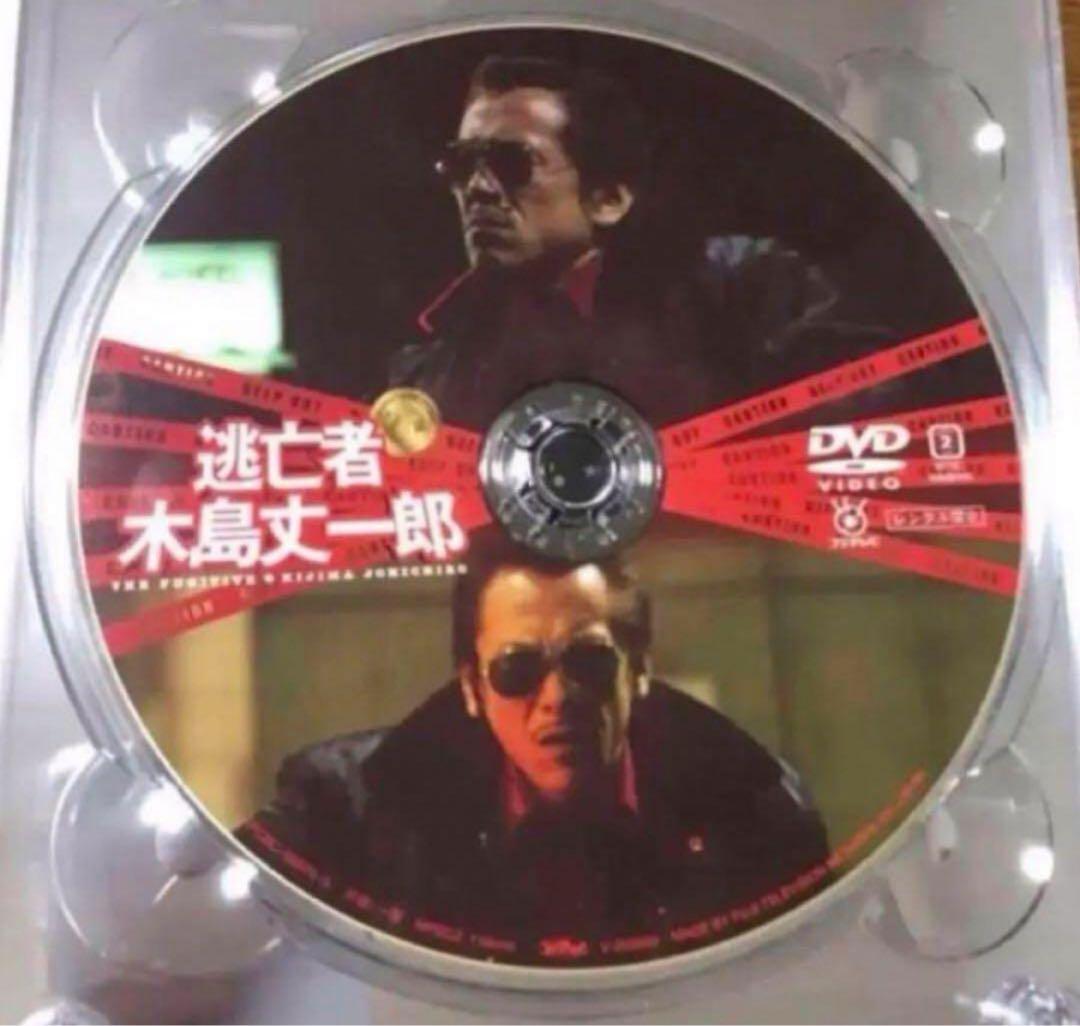 逃亡者木島丈一郎入りのプレミア版です交渉人真下正義定価は12075円