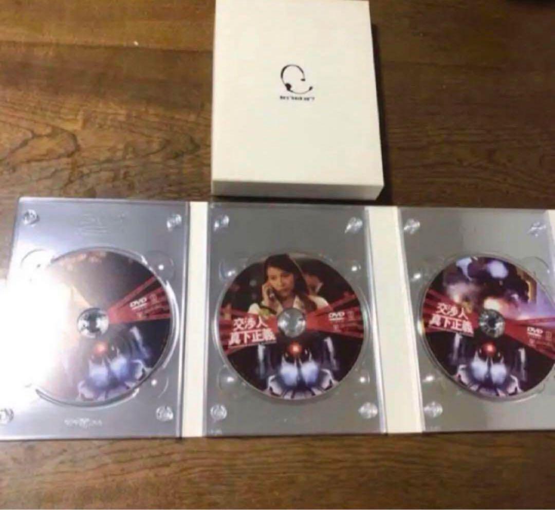 逃亡者木島丈一郎入りのプレミア版です交渉人真下正義定価は12075円