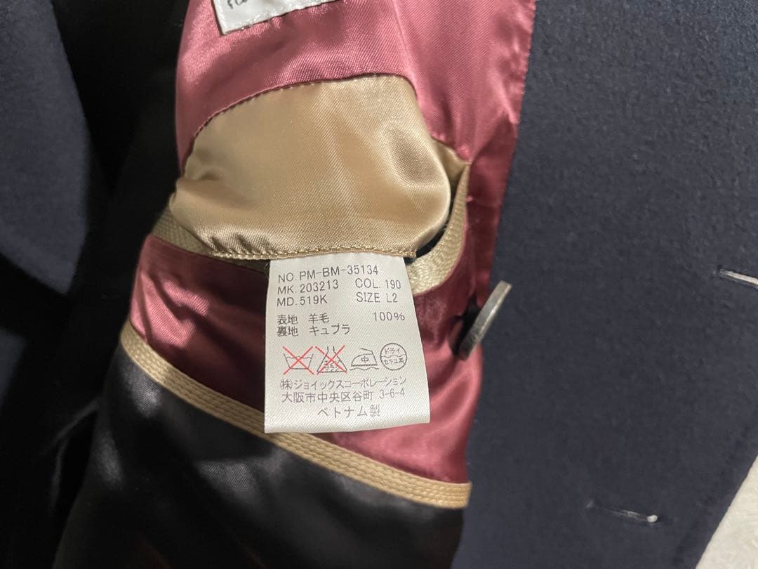 Paul Smith ファーストライン ハイネック ピー コート