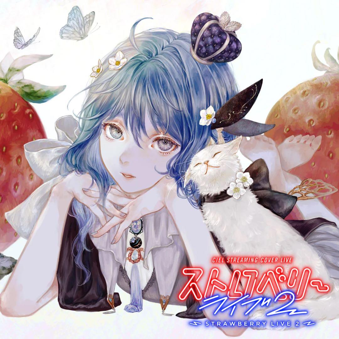 【CIEL】Cover Live Album「STRAWBERRY LIVE2」