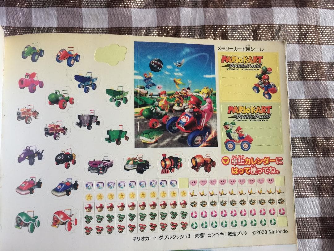 GC　マリオカート　ダブルダッシュ!!　攻略本　セット　ガイド　3冊
