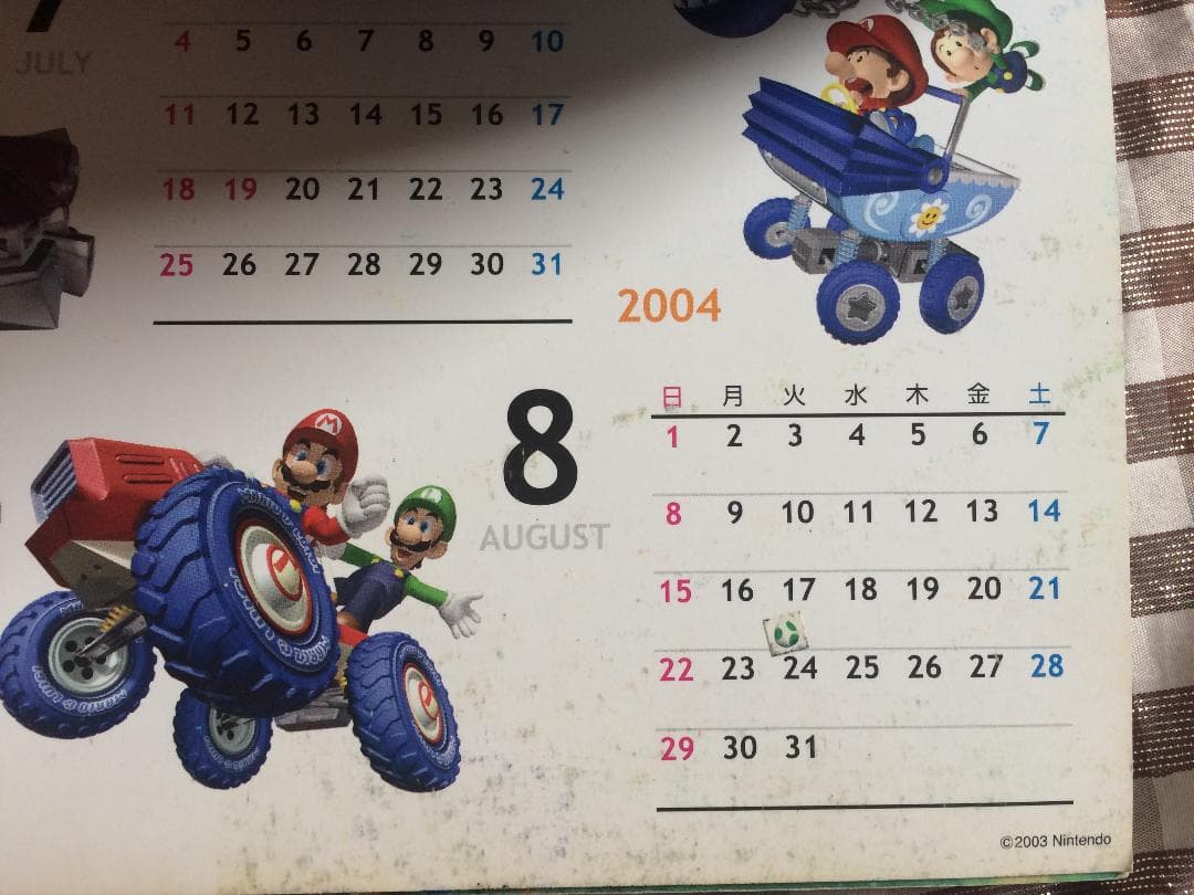 GC　マリオカート　ダブルダッシュ!!　攻略本　セット　ガイド　3冊