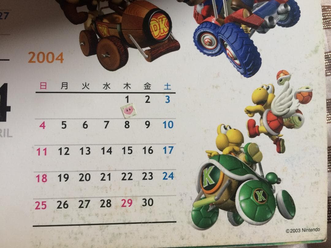 GC　マリオカート　ダブルダッシュ!!　攻略本　セット　ガイド　3冊