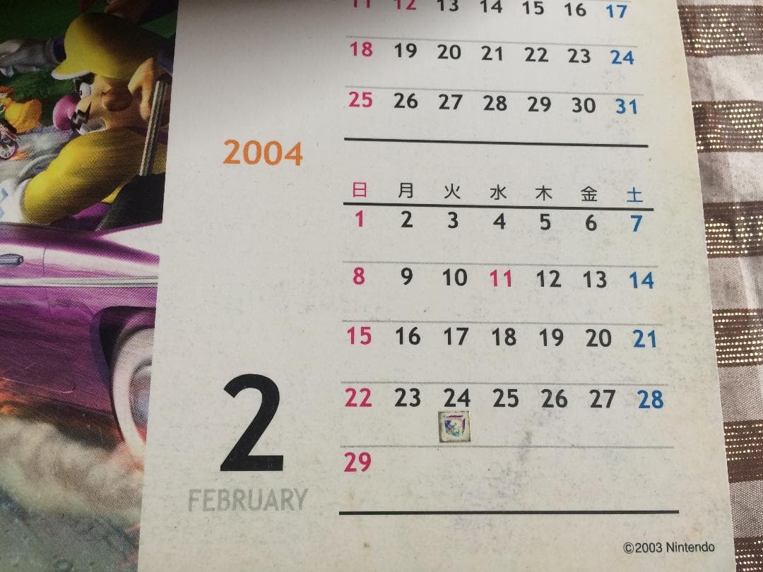 GC　マリオカート　ダブルダッシュ!!　攻略本　セット　ガイド　3冊