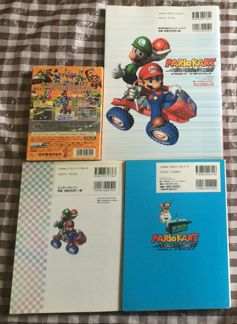 GC　マリオカート　ダブルダッシュ!!　攻略本　セット　ガイド　3冊
