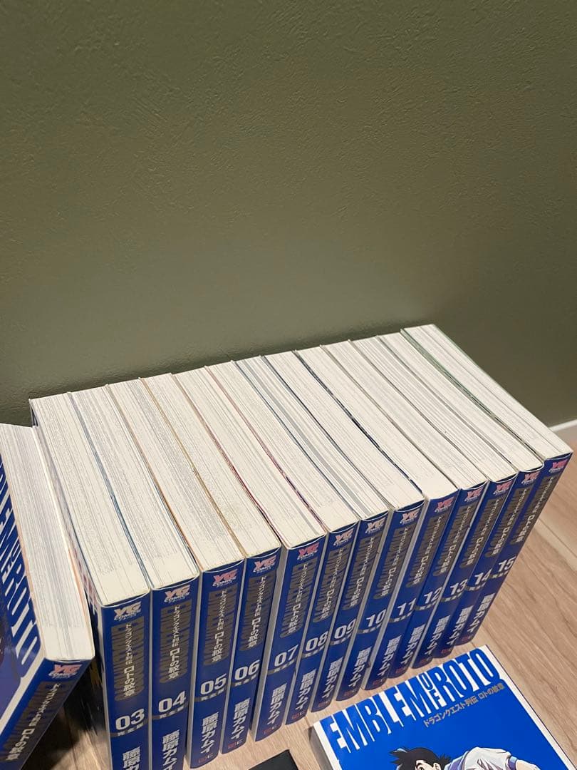 【全巻初版】ドラゴンクエスト列伝　ロトの紋章　1〜15巻　全巻　完全版