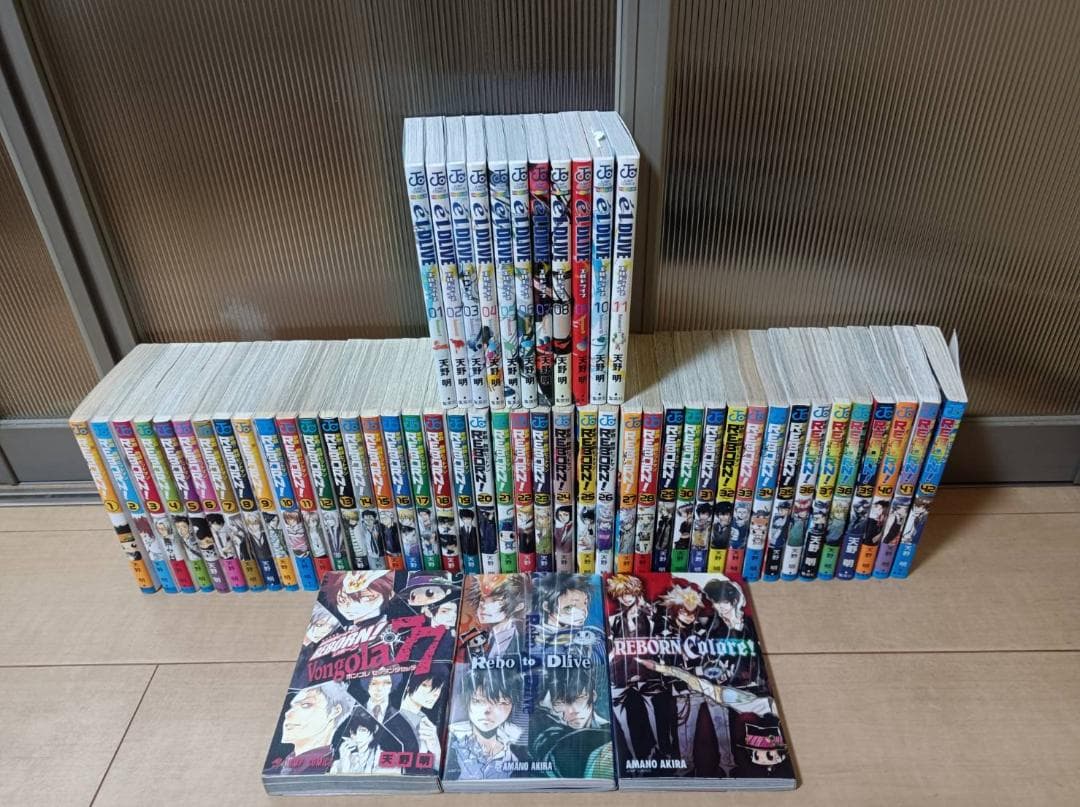 超絶美品 初版 帯付き 家庭教師ヒットマン リボーン エルドライブ 全巻