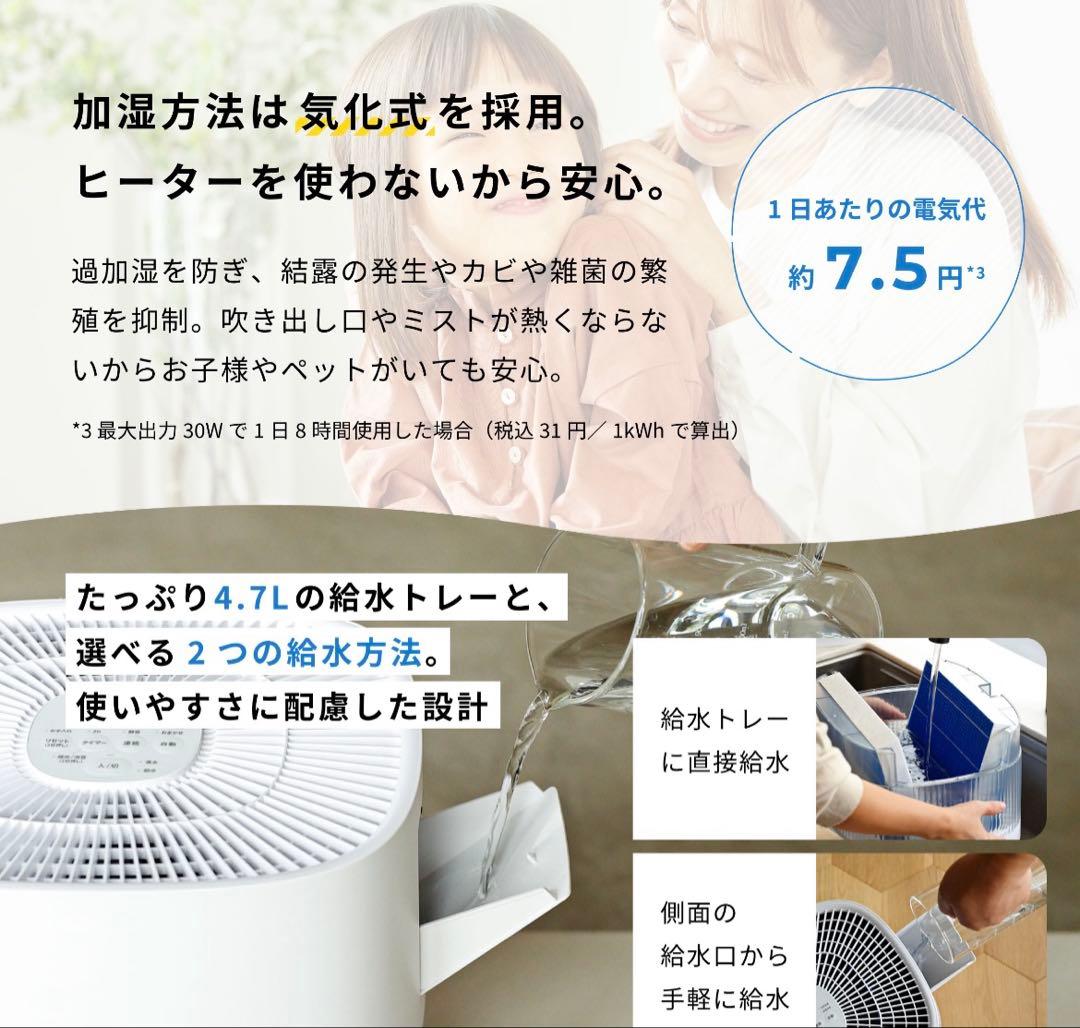 箱入り新品【シロカ】気化式加湿器 SD-E151