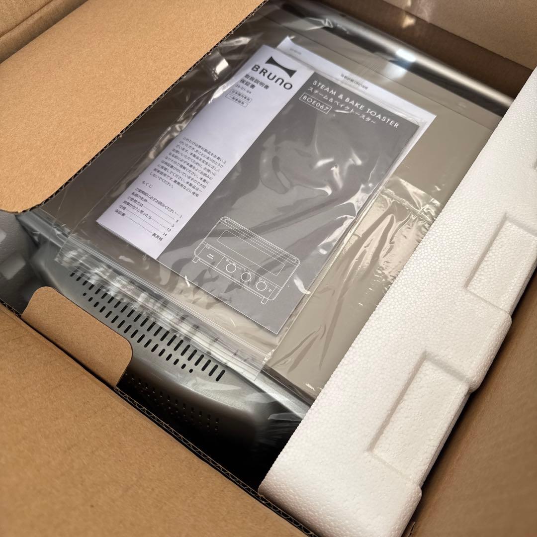 BRUNO スチーム＆ベイク トースター グレージュ