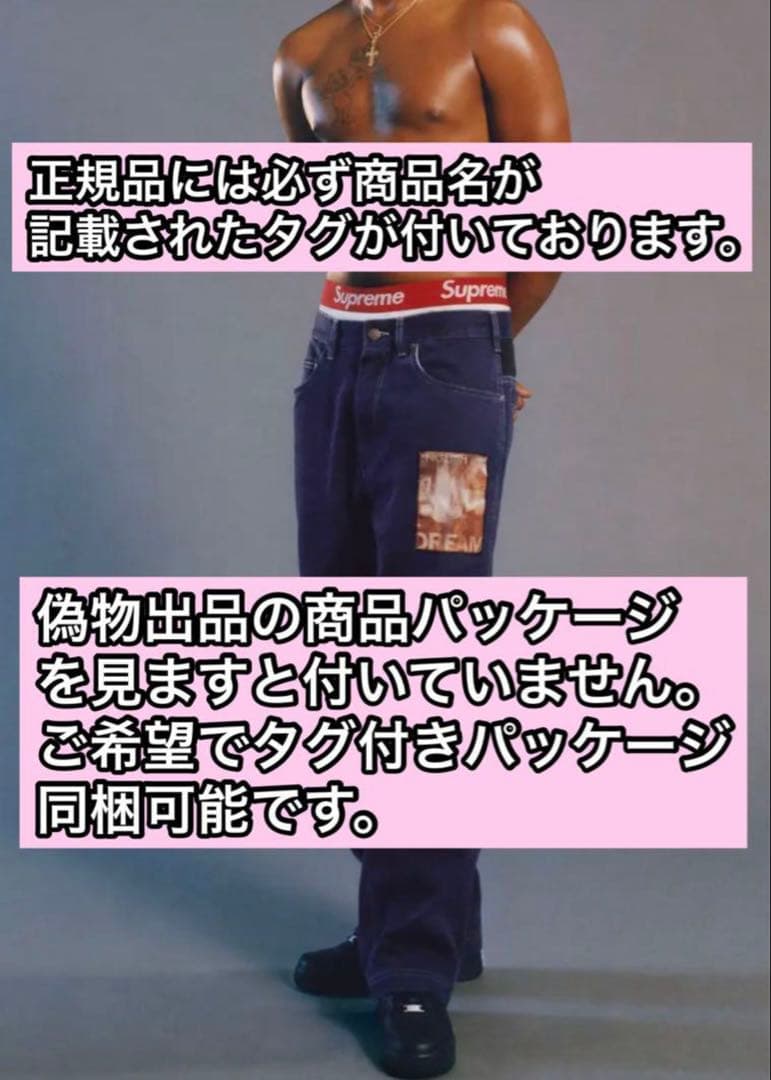 シュプリーム　ヘインズ　ボクサー　パンツ　白黒セット　ボクサーパンツ　M