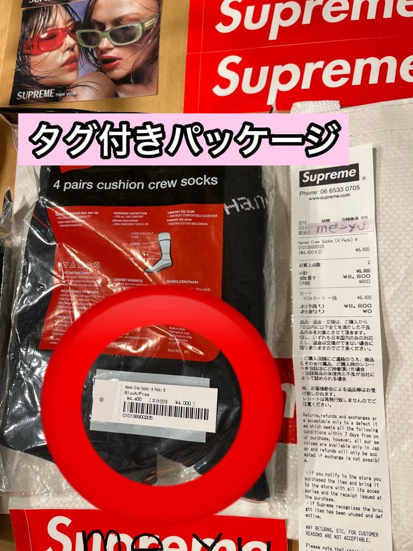 シュプリーム　ヘインズ　ボクサー　パンツ　白黒セット　ボクサーパンツ　M