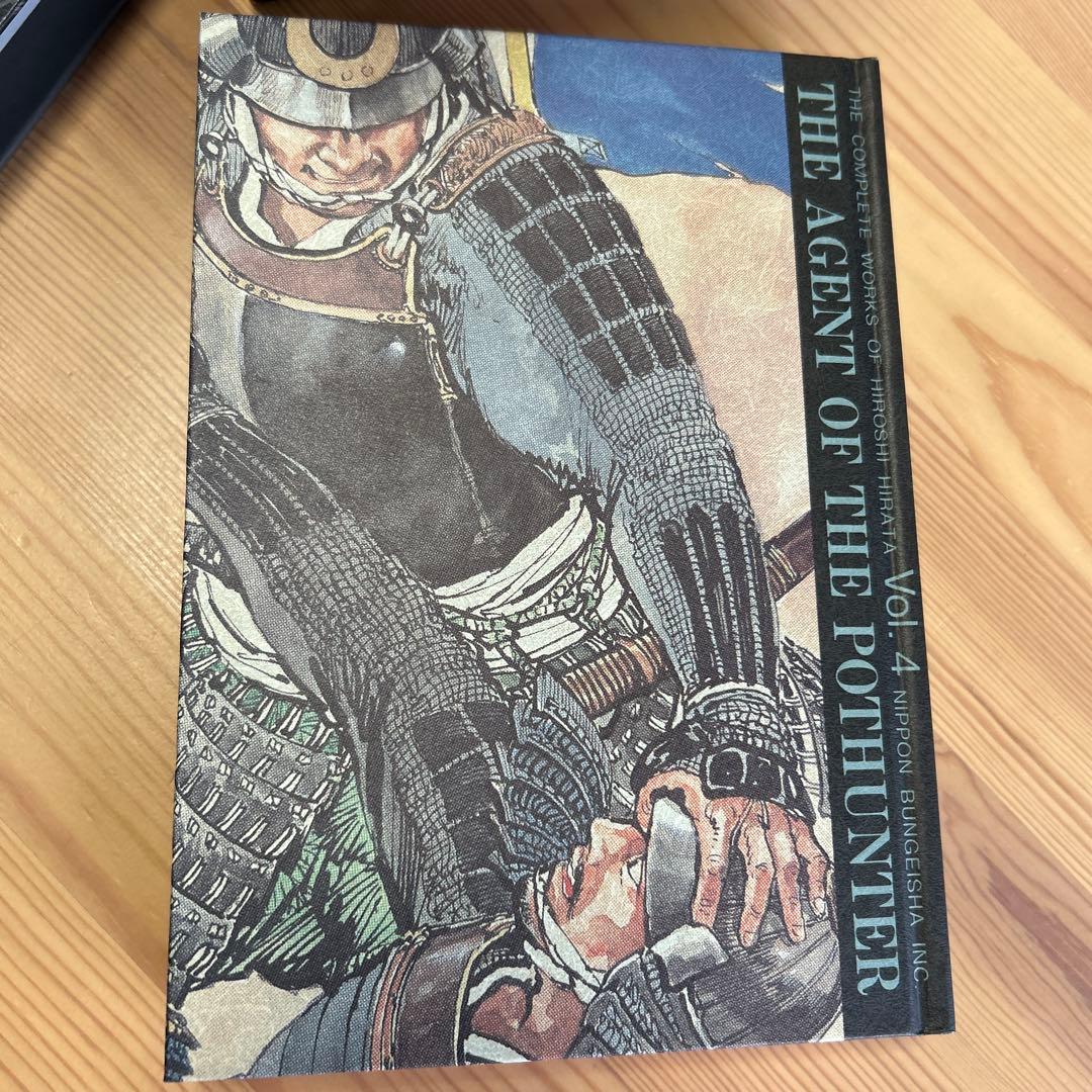超美品‼️未読本‼️全て初版‼️平田弘史/「平田弘史選集全8巻