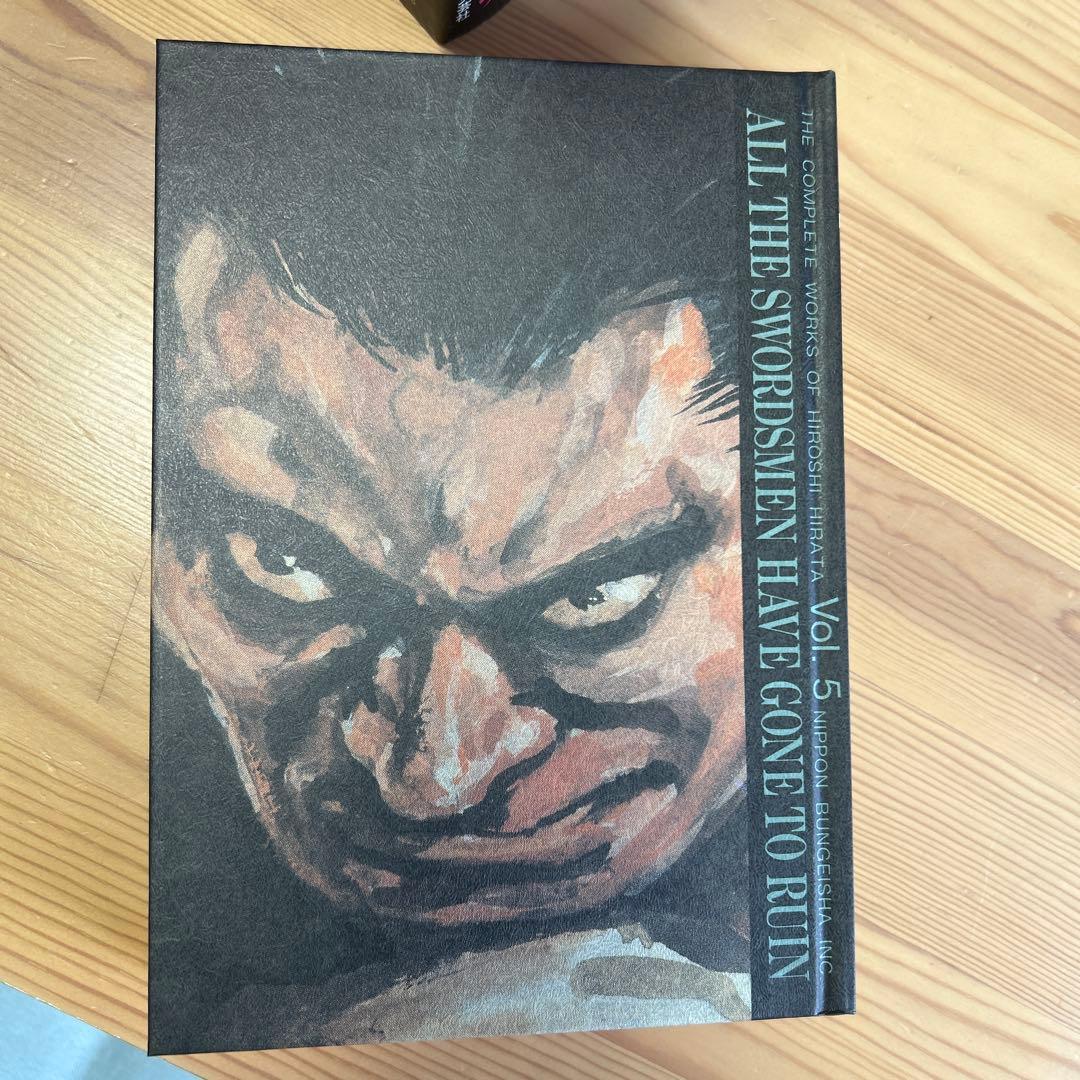 超美品‼️未読本‼️全て初版‼️平田弘史/「平田弘史選集全8巻