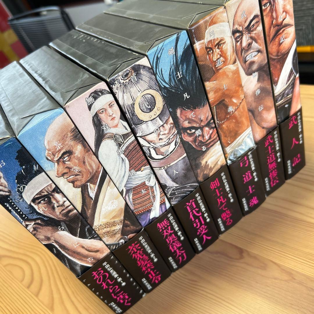 超美品‼️未読本‼️全て初版‼️平田弘史/「平田弘史選集全8巻