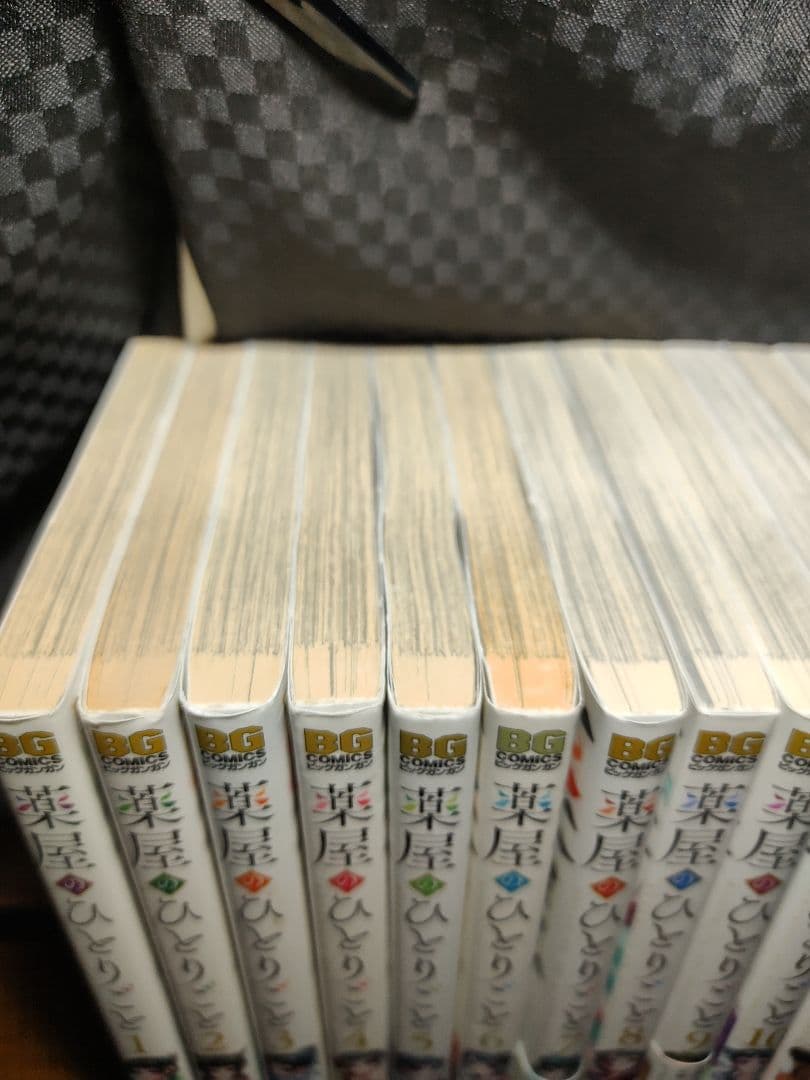 薬屋のひとりごと 全巻セット 1-16巻