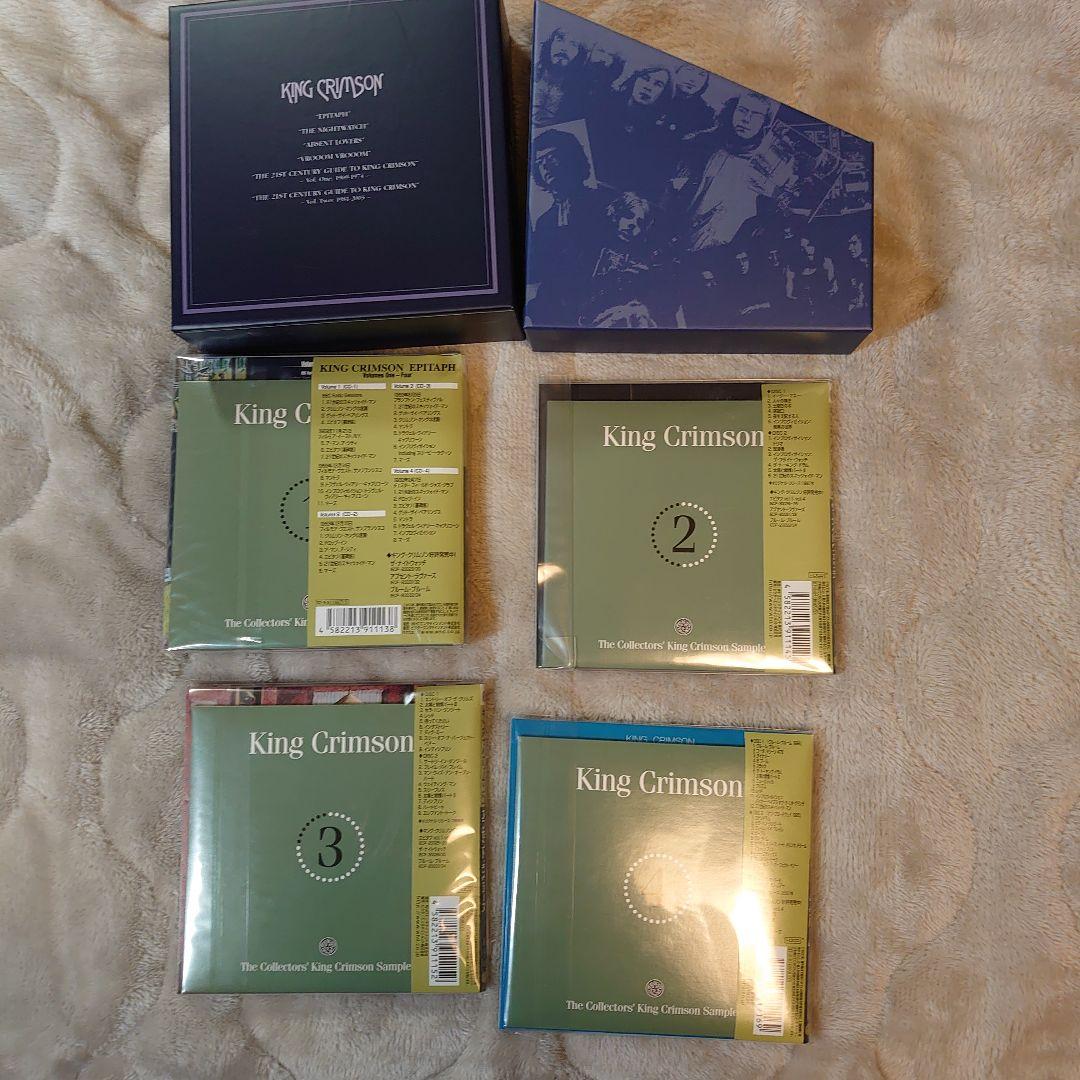 【riki】キング・クリムゾン CD BOX【CD10枚組】