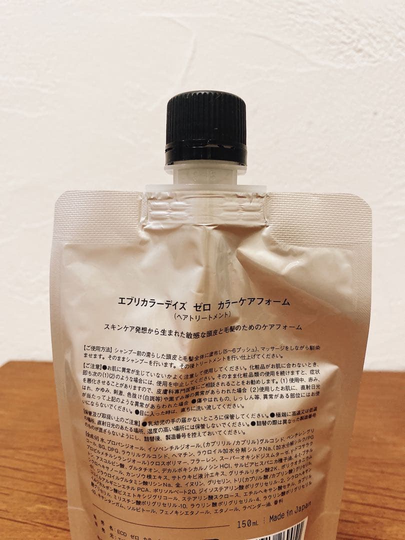 【新品】エブリカラーデイズゼロ カラーケアフォーム 150ml 3個　詰め替え