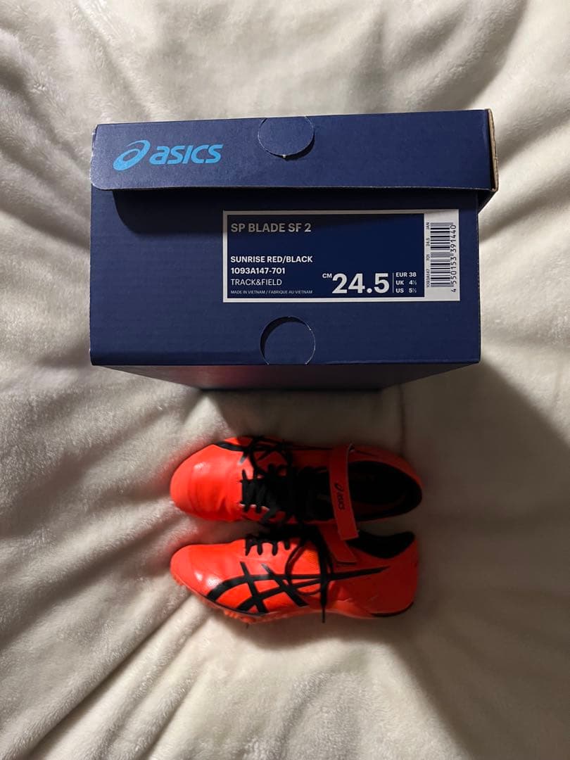 スパイク・シューズ SP BLADE SF 2 (24.5cm)