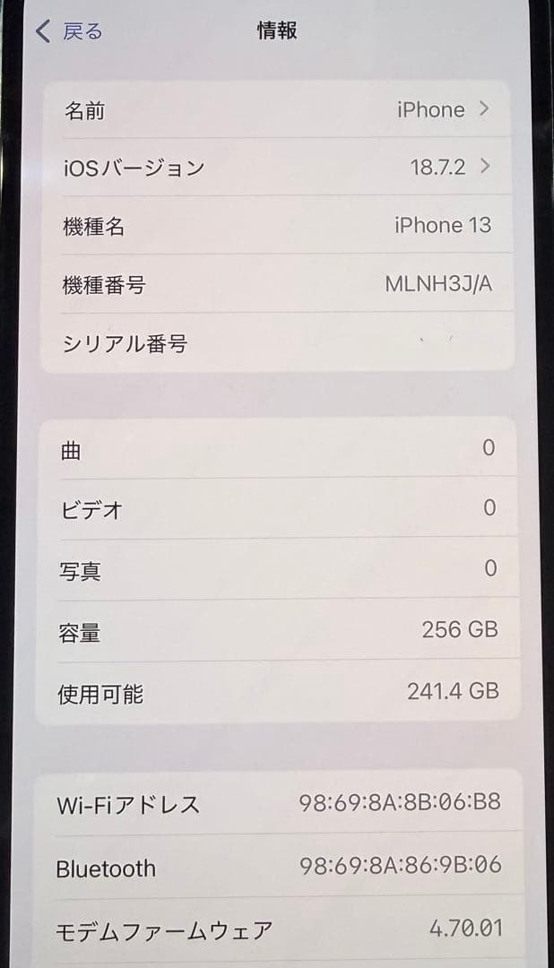 Apple iPhone 13 256GB 本体　simフリー　ミッドナイト