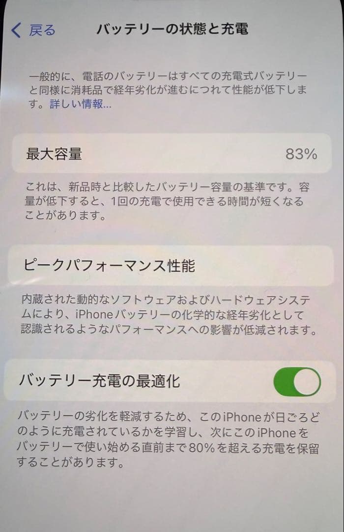 Apple iPhone 13 256GB 本体　simフリー　ミッドナイト