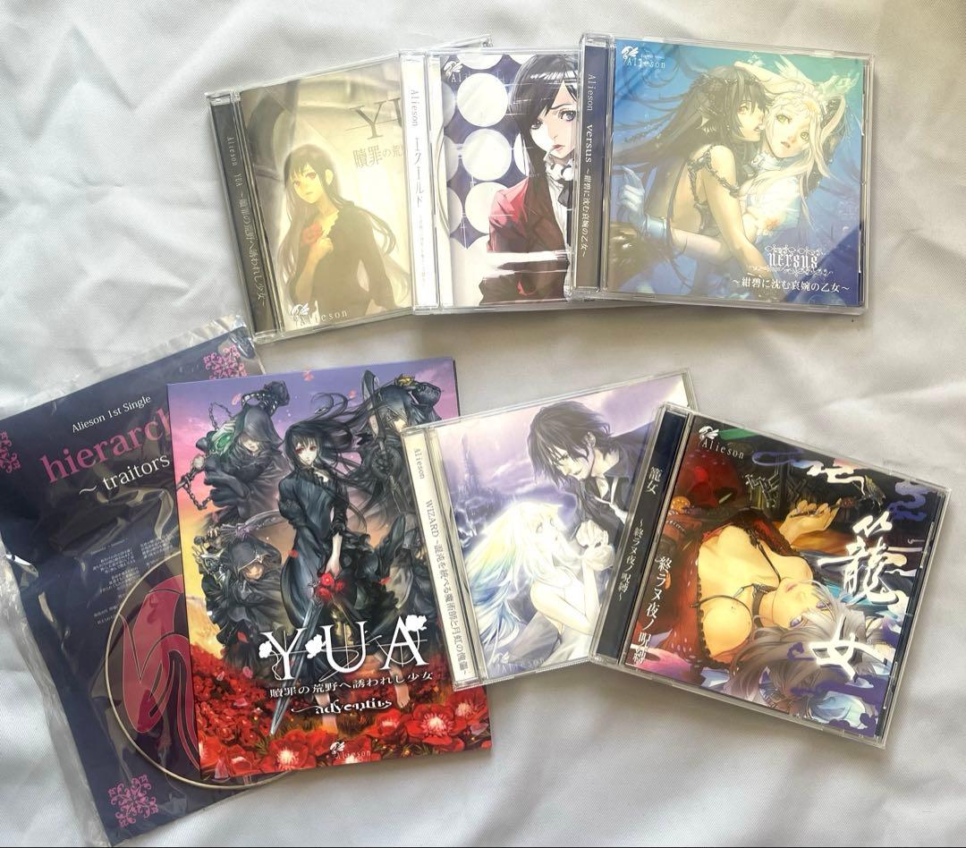 Alieson CD 20枚まとめ売り
