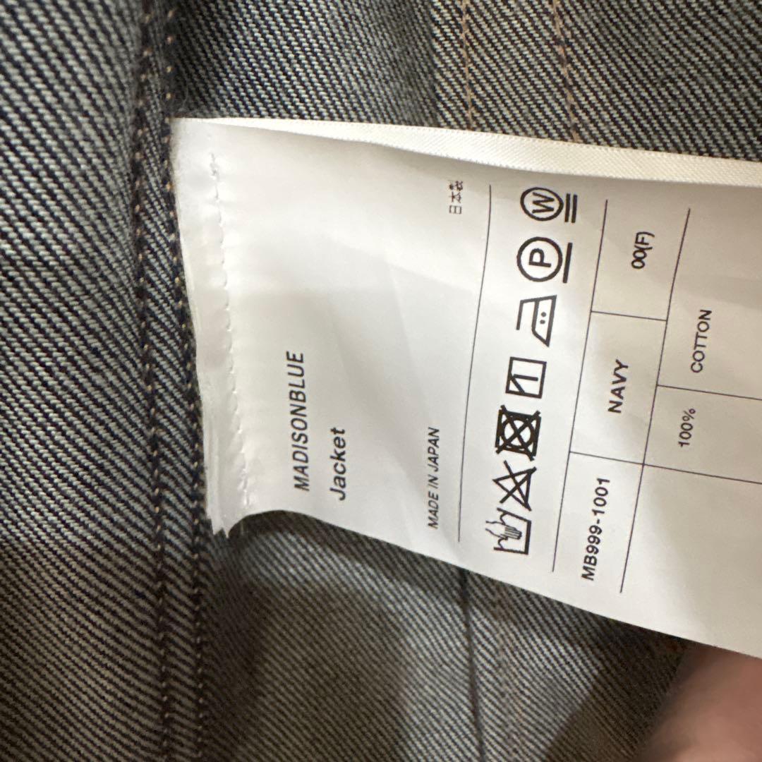 MADISON BLUE マディソンブルー　ビックデニムジャケット