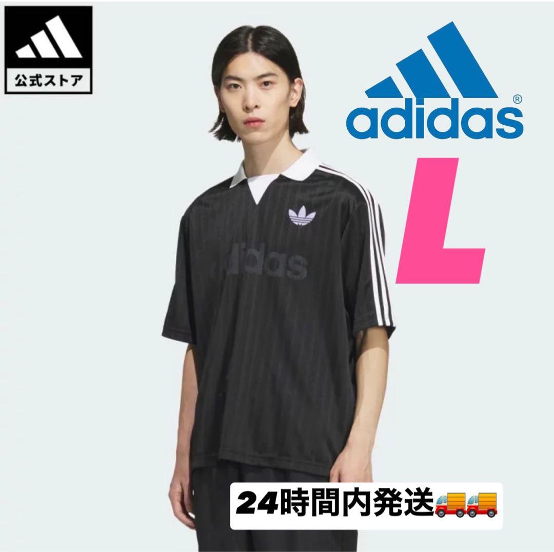 Adidas 襟付きゴーリートップ