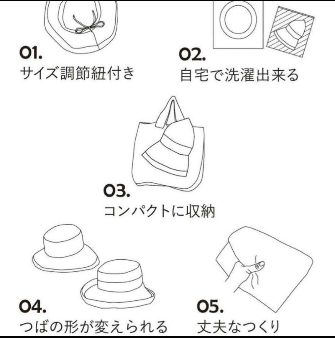 【新品タグ付き】Lino e Lina リーノエリーナ マノン ハット セザム