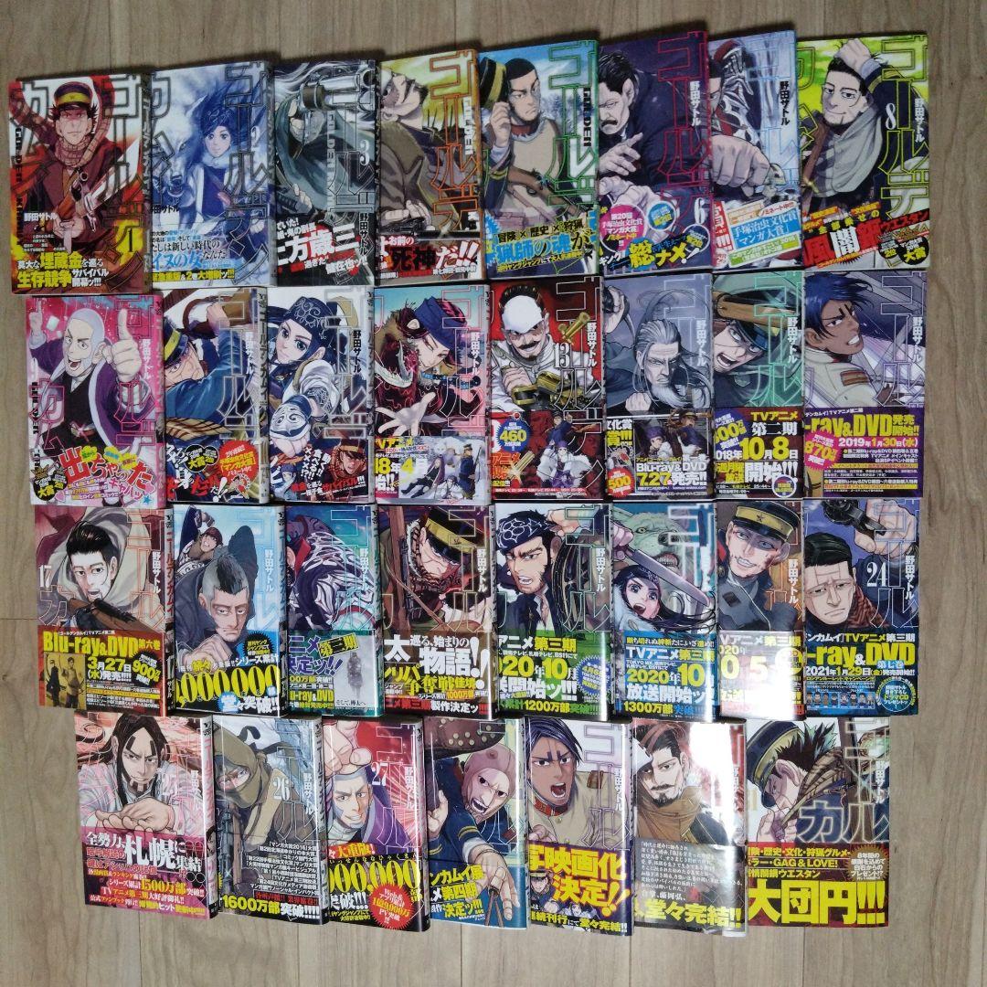 【全巻初版で帯付き】ゴールデンカムイ 1巻〜31巻 全巻セット ♬