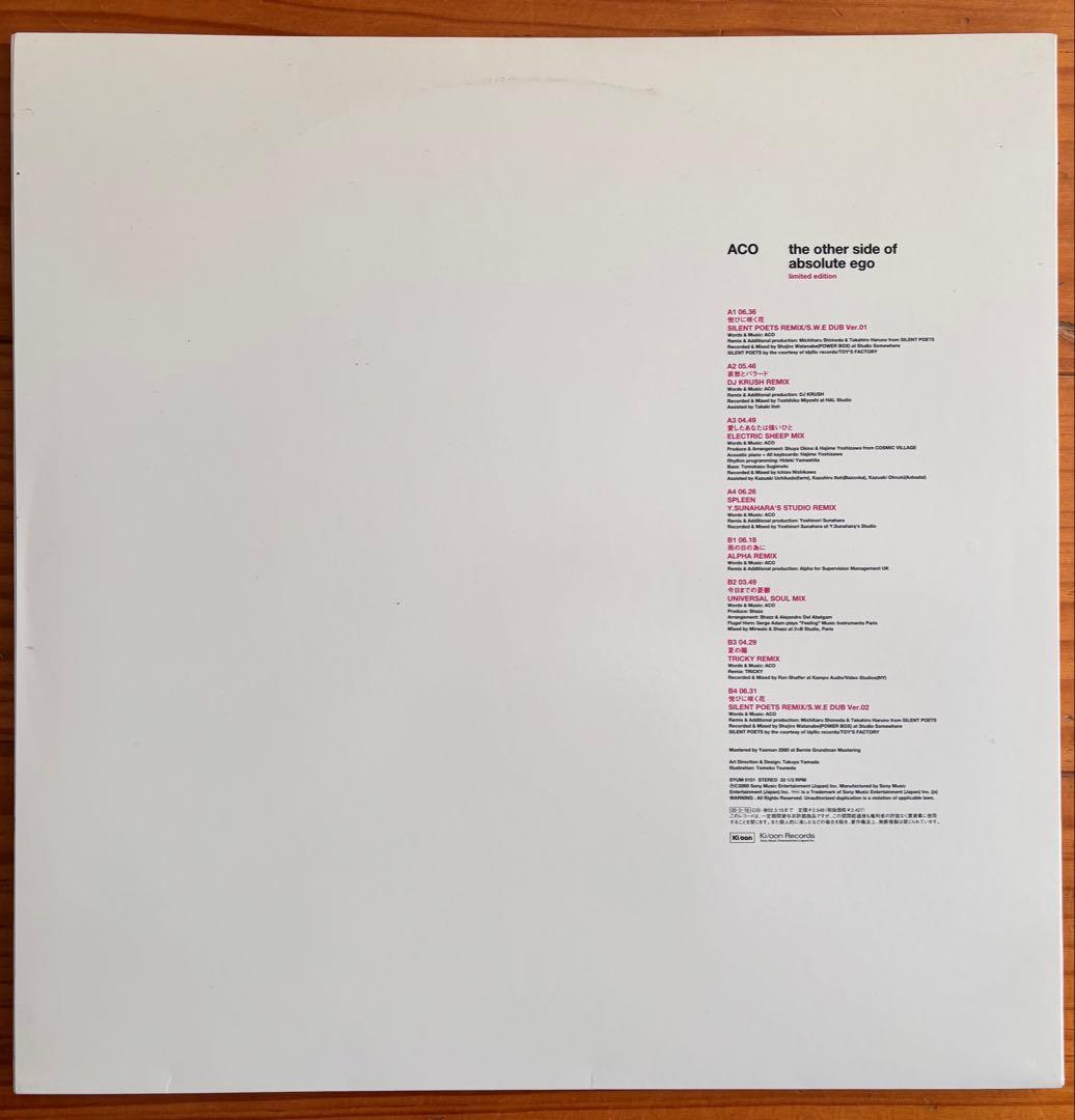 ACO 『absolute ego 』『the other side of …』