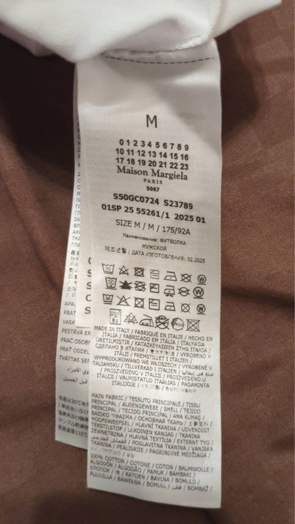 メゾンマルジェラの520スタンププリントTシャツ