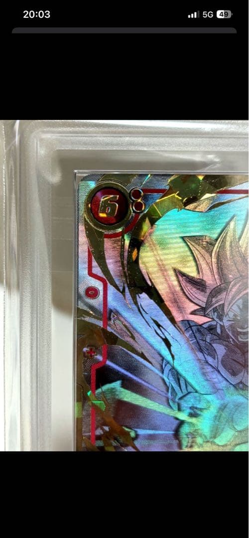 孫悟空 SCR☆☆ スーパーパラレル/ARS9/FB04-12