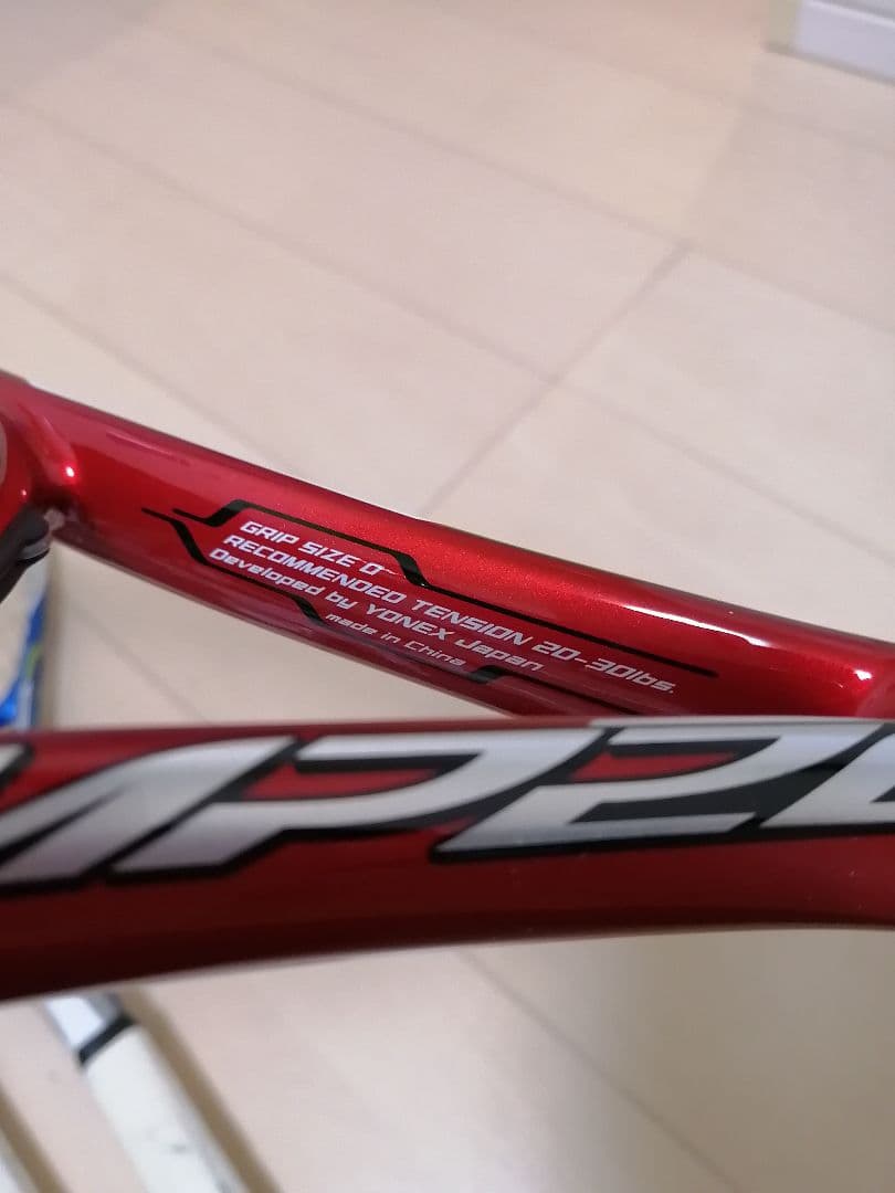 [3本セット]　YONEX 軟式テニスラケット　マッスルパワー200