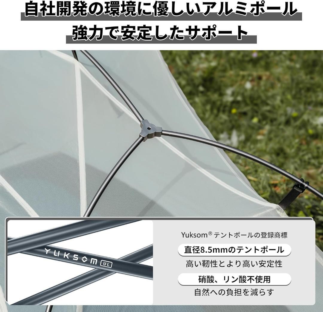 Naturehike テント2人用 Star-2 15Dナイロングレー